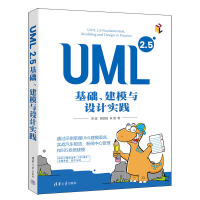 UML 2.5A(ch)ģcO(sh)Ӌ(j)(sh)`