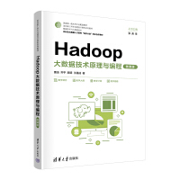 Hadoop(sh)(j)g(sh)ԭc