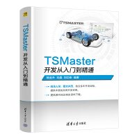 TSMaster_(ki)l(f)T(mn)ͨ