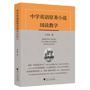  �ЌWӢ�Zԭ��С�f��x�̌W