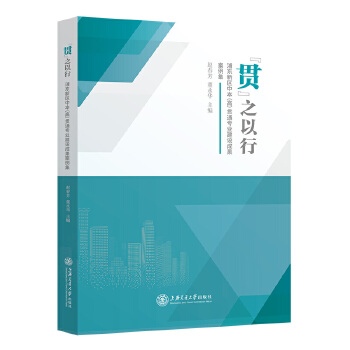  ؞֮У ֖|^(q)бߣ؞ͨI(y)Oɹ