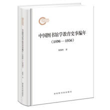  ЇD^Wʷ¾꣨18961956