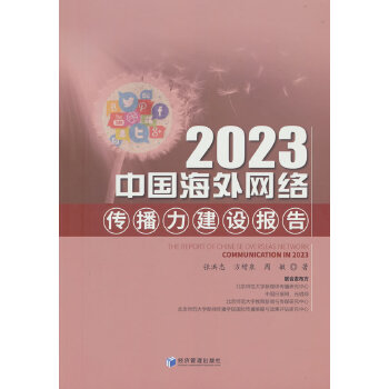  2023ЇW(wng)j(lu)O(sh)(bo)