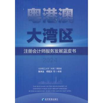  ۰Ĵ󞳅^(q)עԕ(hu)Ӌ(j)(w)l(f)չ{(ln)Ƥ