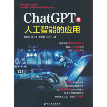  ChatGPTc˹ܵđ