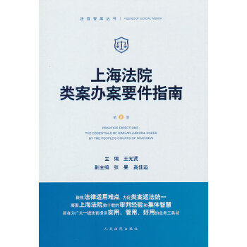  �Ϻ���Ժ��k��Ҫ��ָ�ϣ���8��(c��)��