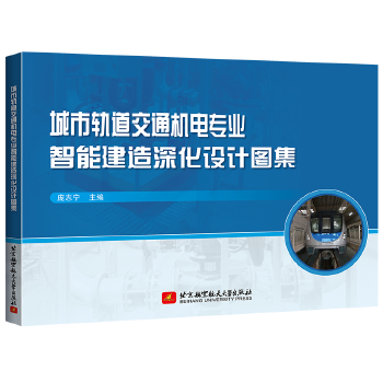  ܉ͨC(j)늌I(y)ܽO(sh)Ӌ(j)D