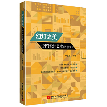  ß֮PPTO(sh)Ӌˇg(sh)MAƪ