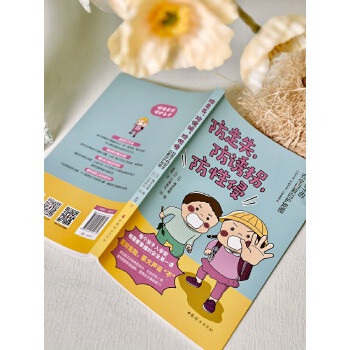  ʧT֡oӵİȫԾo؈D