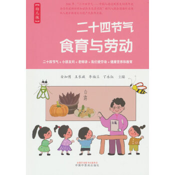  ʮĹ(ji)ʳcڄ(dng) : ׃