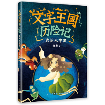  (gu)vU(xin)ӛJԪ棨ͯԒ(hu)ʒĬ(xi)oӵĝhֆͯԒ(hu)