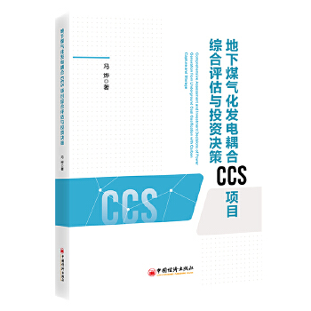  ú⻯l(f)CCSĿCucͶYQ