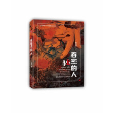  �����ܵ���