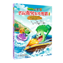  ֲ(zhn)ʬ2ƷЦӆ桤ţM(jn)