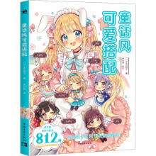  ͯԒL(fng)ɐ۴ }51NŮO(sh)Ӌ(j) 812Nɐ۷c TA(ch)̳̕