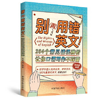  ee(cu)Ӣģ204(g)Ҋe(cu)`׌Z