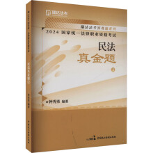  _(d)2024(gu)ҷI(y)Yԇv֮}nY