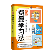  (hu)M(fi)W(xu)(x)ԌW(xu) Ҿ@ӿA W(xu)(x)W(xu)(x)ֿԇ˼SʽҌW(xu)(x)(sh)