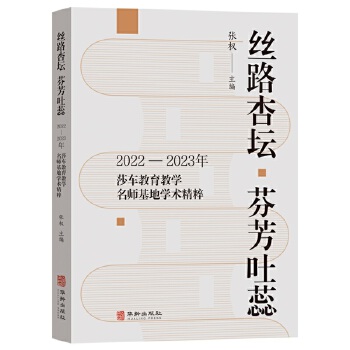  �z·�Ӊ� �ҷ����2022-2023��ɯ܇�����̌W(xu��)�������،W(xu��)�g(sh��)����