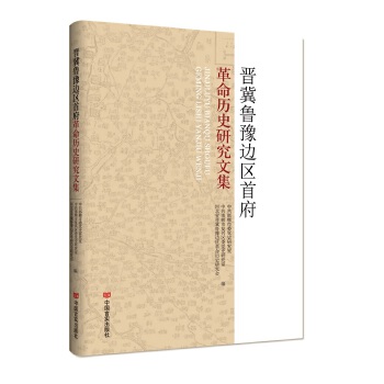  �x����ԥ߅�^(q��)�׸������vʷ�о��ļ� �Ї��Ԍ�(sh��)������