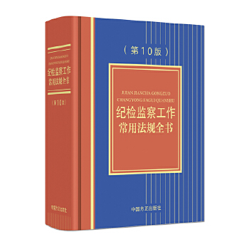  �o(j��)�z�O(ji��n)�칤�����÷�Ҏ(gu��)ȫ��(sh��)����10�棩