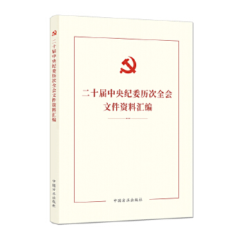  ʮo(j)ίvȫ(hu)ļYυR