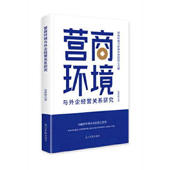  �I(y��ng)�̭h(hu��n)���c����(j��ng)�I(y��ng)�P(gu��n)ϵ�о�