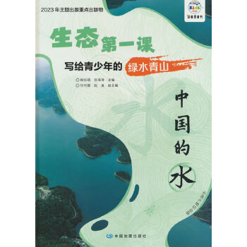  B(ti)һn oľGˮɽ Їˮ