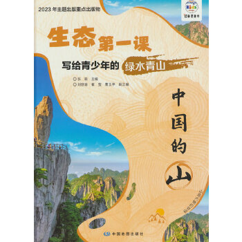  ���B(t��i)��һ�n ���o������ľGˮ��ɽ �Ї���ɽ