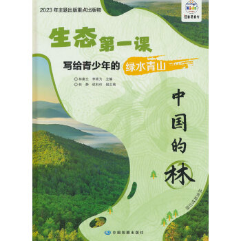  ���B(t��i)��һ�n ���o������ľGˮ��ɽ �Ї�����