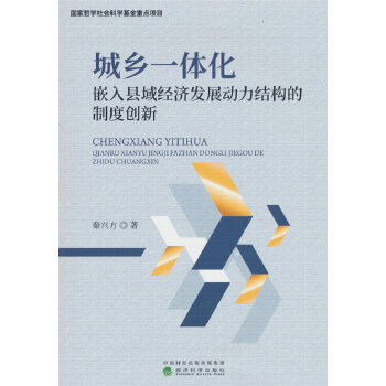  l(xing)һwǶh(jng)(j)l(f)չ(dng)Y(ji)(gu)ƶȄ(chung)