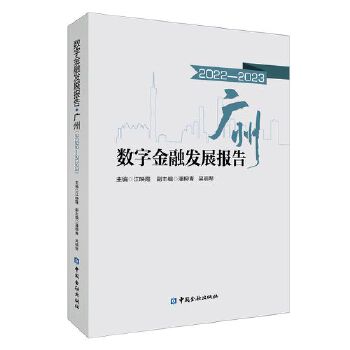  (sh)ֽڰl(f)չ(bo) V(2022-2023)