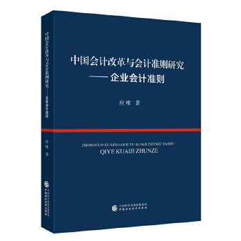  Ї(gu)(hu)Ӌ(j)ĸc(hu)Ӌ(j)(zhn)tо