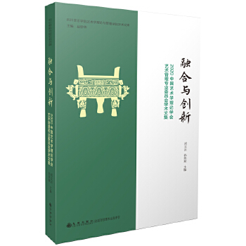  ںc(chung)£2020Їˇg(sh)W(xu)ՓW(xu)ˇg(sh)팣I(y)ίTW(xu)g(sh)ļ