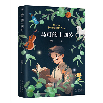  �R�ɵ�ʮ�Ěq����ͯ�ČW���������������ČWԺ��Ժ�L�����LƪС�f��