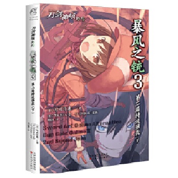  :L(fng)֮|.3,ڶع(qing)u.£Sٛ(zng)ͬ1