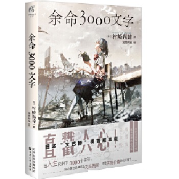  3000֣(ni)߼Z(y)ӡSٛ(zng)ͬ1ʮ(g)O(sh)殐Ĺ