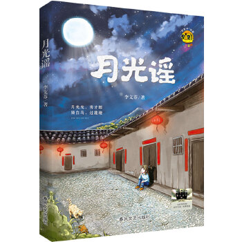  ���¹��{��2024�ٰ�ǧ�����ڕ�ĿС�W(xu��)��5�꼉�������]ȫ������F(xi��n)؛�ٰl(f��)