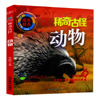  (dng) ϡŹȫʰ ȻƌW(xu)ٿƮ(c) ͯ HӹxȤζ 5-12q