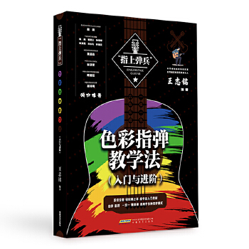  ָϏ ɫָ̌W(xu)TcMAһIָߕýY(ji)(gu)ʽ(chung)½̌W(xu){(dio)ҷxߏ{ֱ