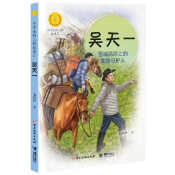  ����һ:ѩ���ԭ�ϵ��������o(h��)�ˣ����A���h������R��