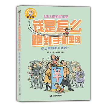  Xôܵ֙C(j)ģӡ(li)ĶX o(w)̎ڵĽ(jng)(j)W(xu)2