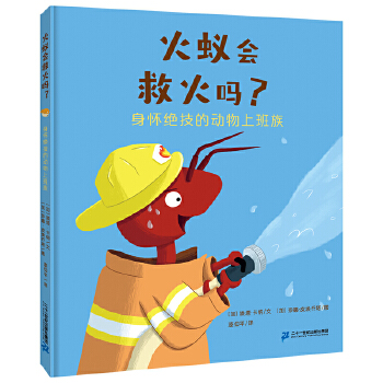  ρ(hu)Ȼ᣿ѽ^Ą(dng)ϰ