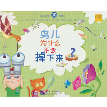  ССƌW(xu)҈D^Bʲô