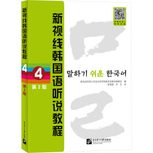  ҕ(xin)n(gu)Z(y) (tng)f(shu)̳̣2棩4