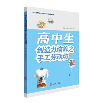  ��������(chu��ng)�������B(y��ng)֮�ֹ��ڄӷ�