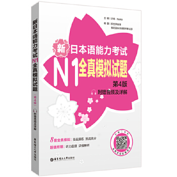  ձZԇN1ȫģMԇ}4.ٛ(zng)lԔ⣩