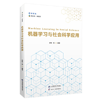  �C(j��)���W(xu��)��(x��)�c���(hu��)�ƌW(xu��)��(y��ng)��