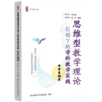  ˼Sͽ̌W(xu)ՓI(lng)µČW(xu)ƽ̌W(xu)` ЌW(xu)W(xu)ꖽϵ̎B(yng) ̌W(xu)O(sh)Ӌ