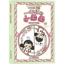  һ꼉(j)С(hu) (xi)ӛ СW(xu)̆ɹ ؂